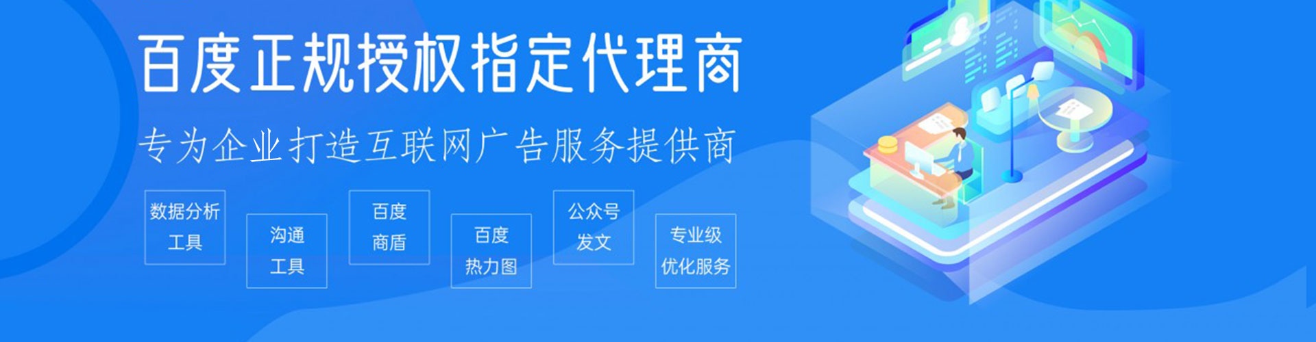 洪雅百度充值返点