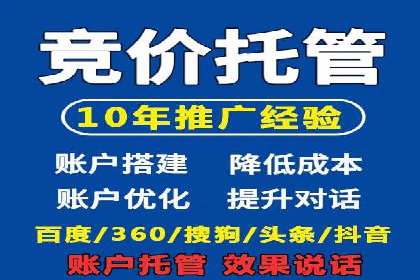 微博信息流直播带货案例分析