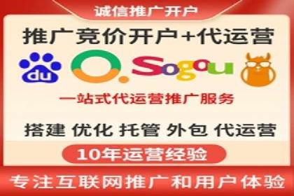 百度推广平台实战：打造爆款广告的秘诀